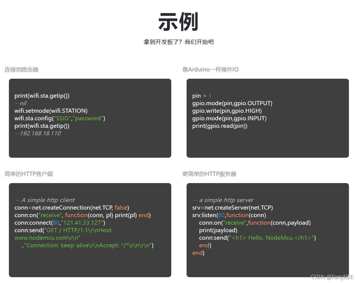 ESP8266功能层次结构图 esp8266模块介绍_ESP8266功能层次结构图_12