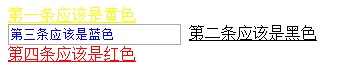 怎么算权重和偏置 如何计算权重值_css_02