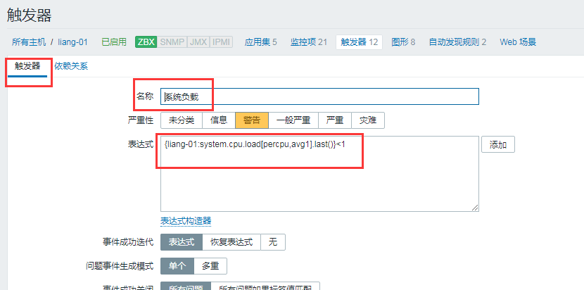 linux GC监控 linux 监控平台,linux GC监控 linux 监控平台_mysql_39,第39张