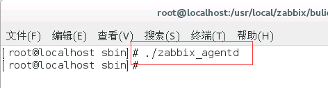 zabbix连接外部数据库 zabbix数据库配置_zabbix连接外部数据库_14