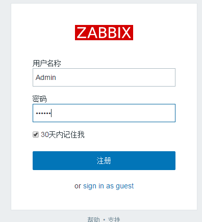 zabbix连接外部数据库 zabbix数据库配置_php_37