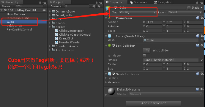 unity3d 操作失焦 unity点击3d物体_3D_15