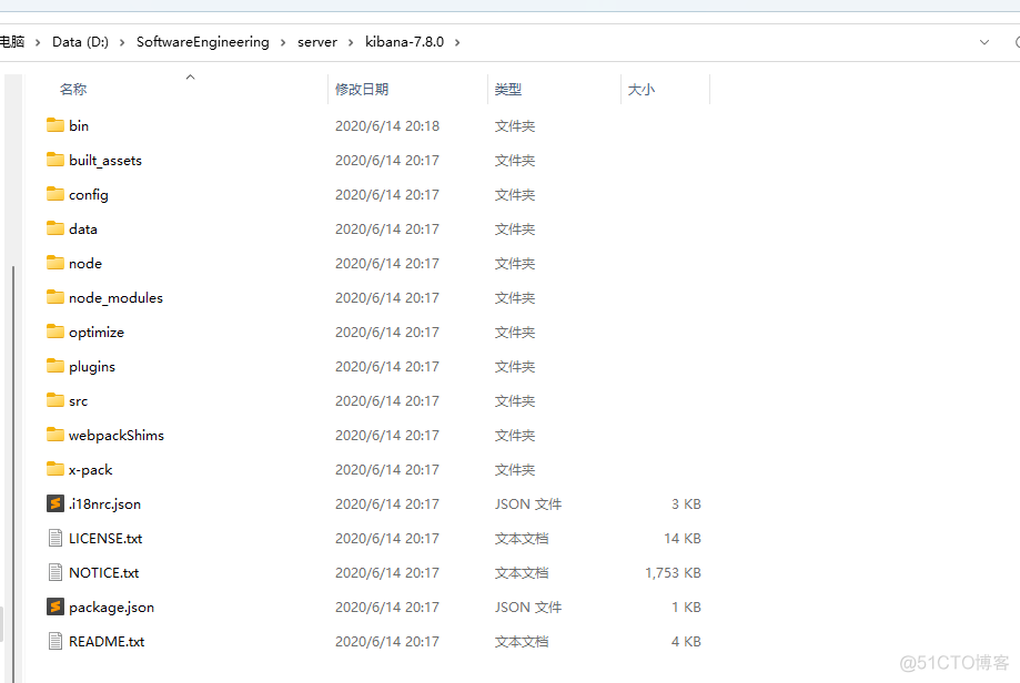 springboot 查询es 数据 springboot整合es搜索_springboot 查询es 数据_11