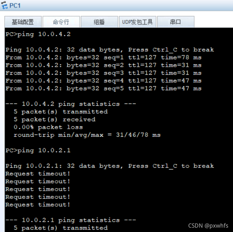 vlan链路聚合实验怎么做 链路聚合与vlan实验_wireshark_07