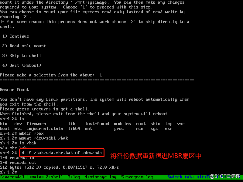 CentOS7 grub res centos7 grub rescue修复引导_命令模式_10