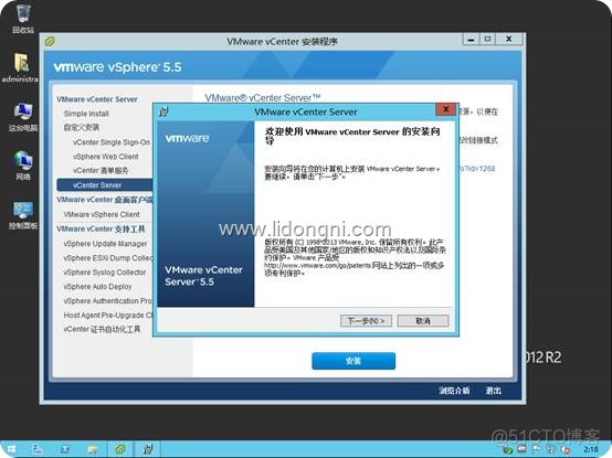 使用VCenter 管理Esxi 服务器的总结 vmware vcenter server_数据库_02