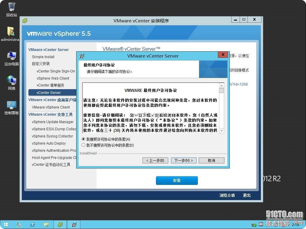 使用VCenter 管理Esxi 服务器的总结 vmware vcenter server_操作系统_03