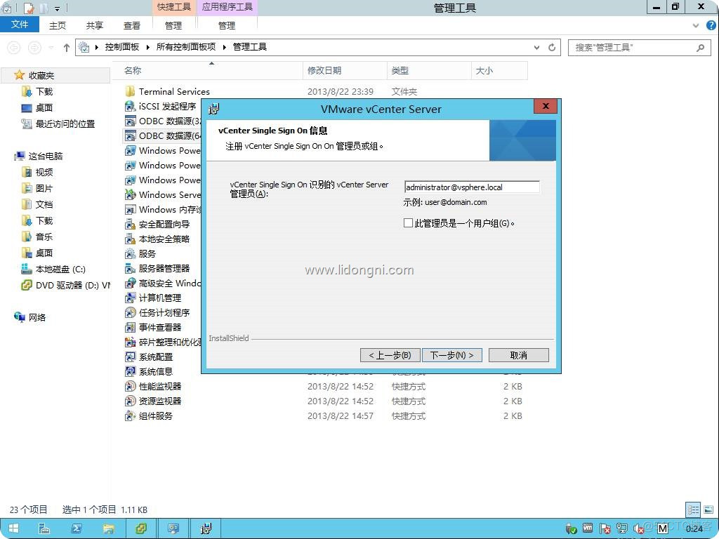 使用VCenter 管理Esxi 服务器的总结 vmware vcenter server_Server_12