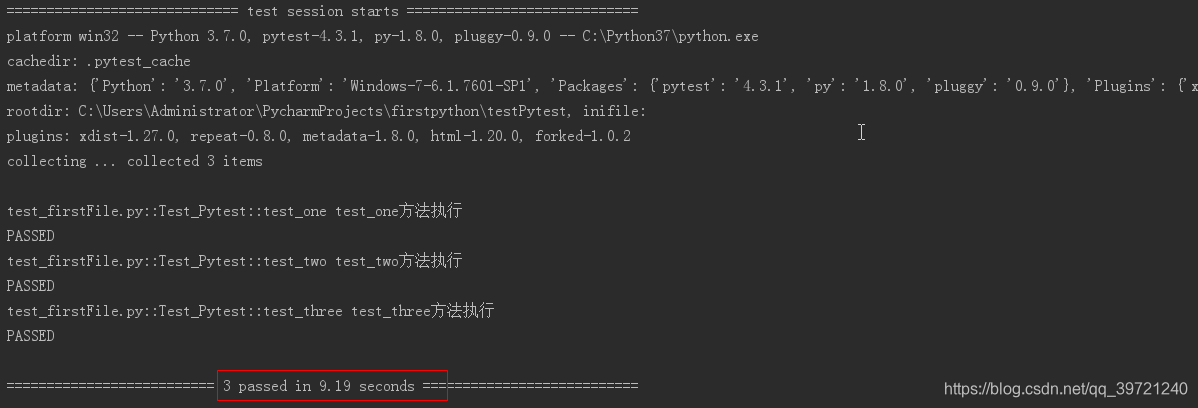 pytest 执行指定用例 pytest执行多个用例_python_05