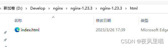 nginx 反向代理 二级目录下的html静态页 nginx二级目录跳转_php