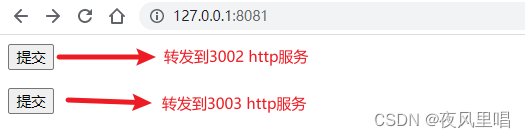 nginx 反向代理 二级目录下的html静态页 nginx二级目录跳转_运维_05