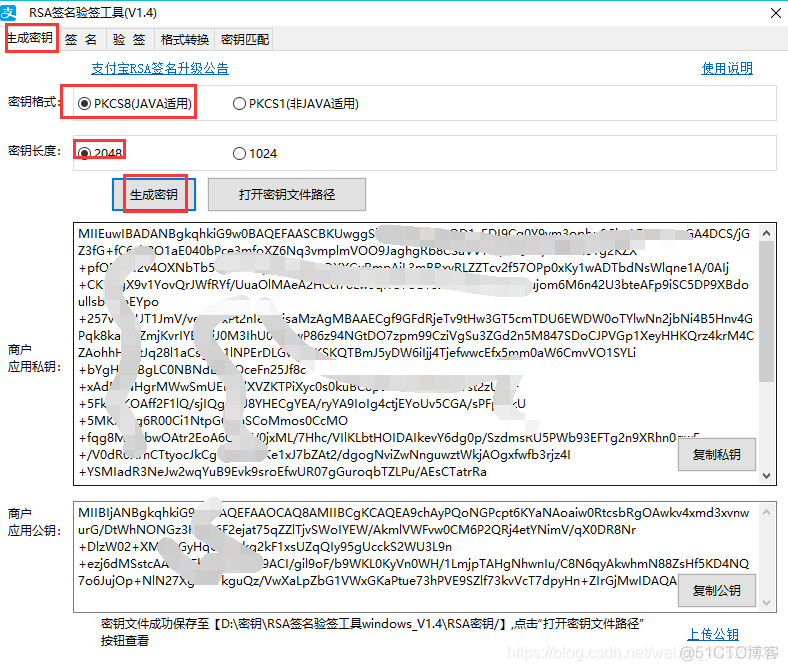 支付宝startBluetoothDevicesDiscovery 支付宝下载_System_05