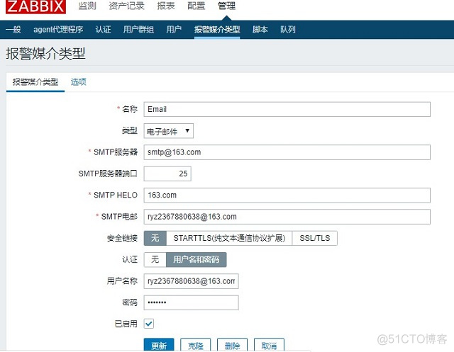 zabbix告警情况查询 zabbix告警信息_网络