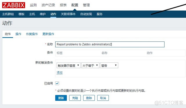 zabbix告警情况查询 zabbix告警信息_触发器_02