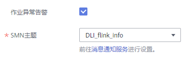 flink on yan 动态资源 flink动态作业配置_SQL_04