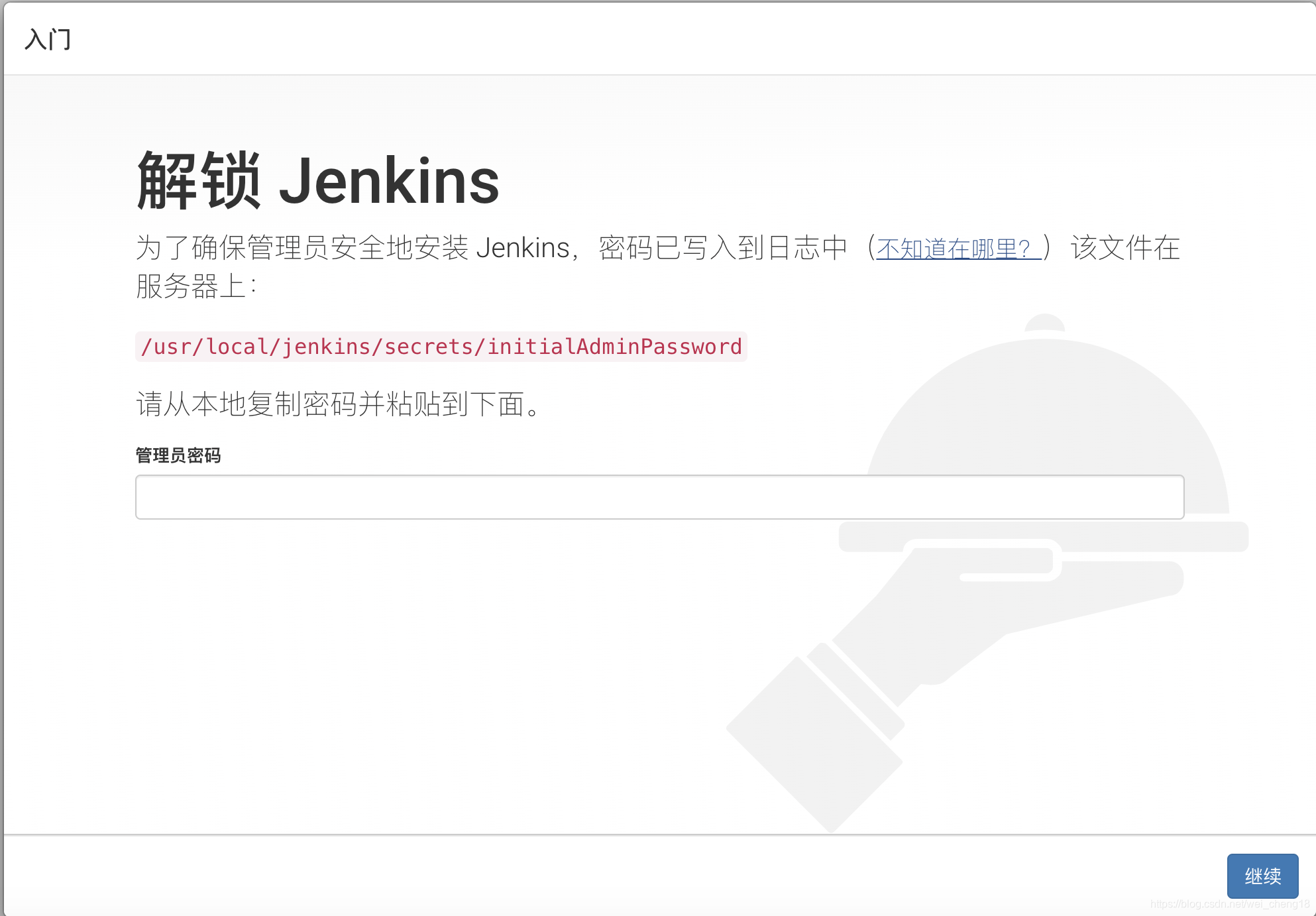 jenkins用哪个版本好 jenkins有什么用_java_03