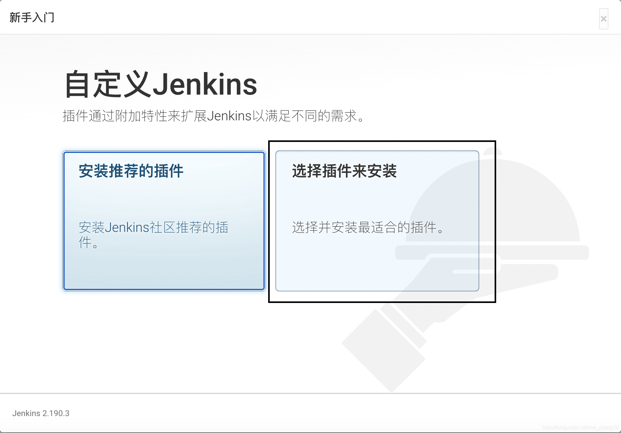 jenkins用哪个版本好 jenkins有什么用_jenkins用哪个版本好_04