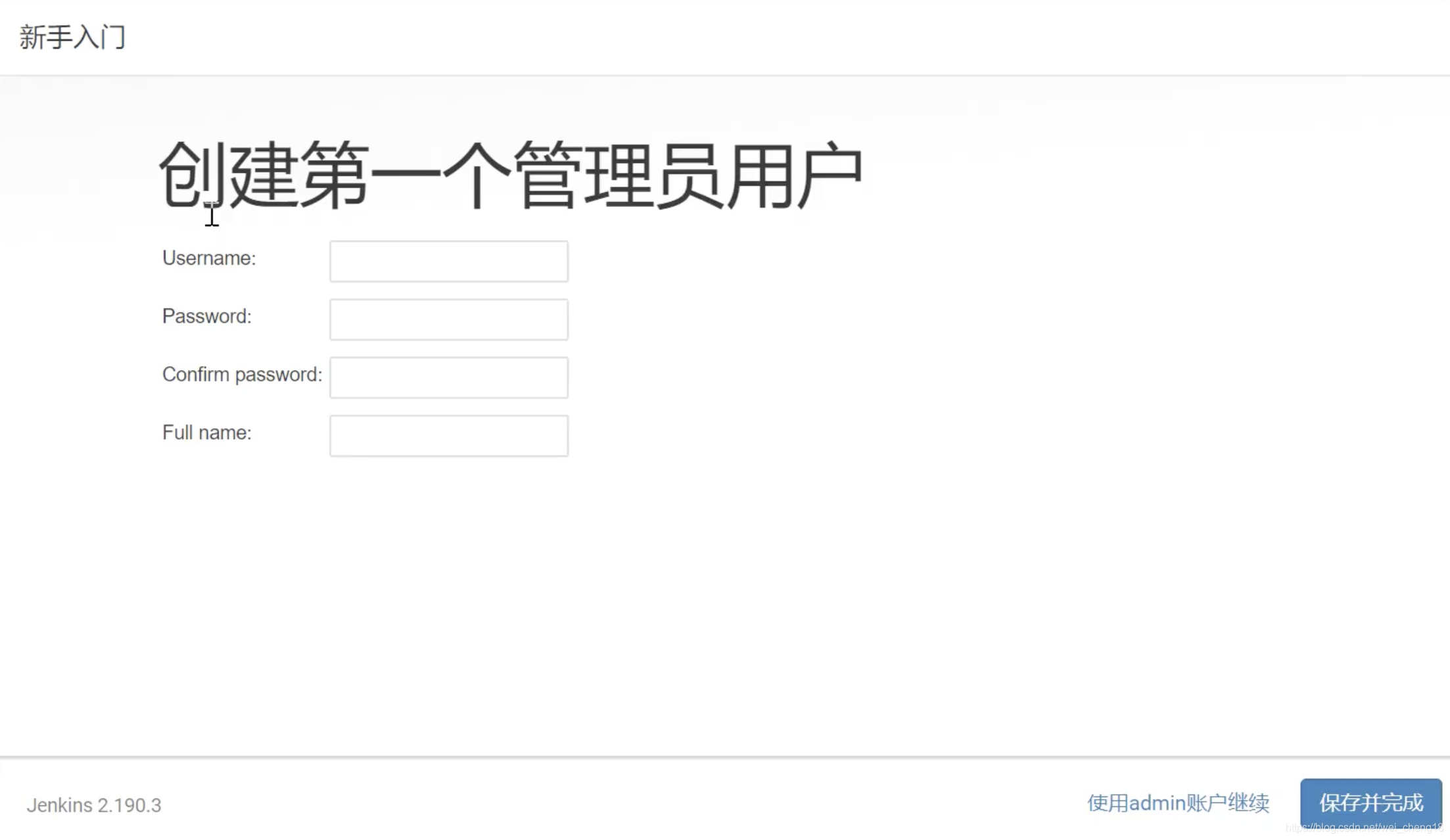 jenkins用哪个版本好 jenkins有什么用_Jenkins_05