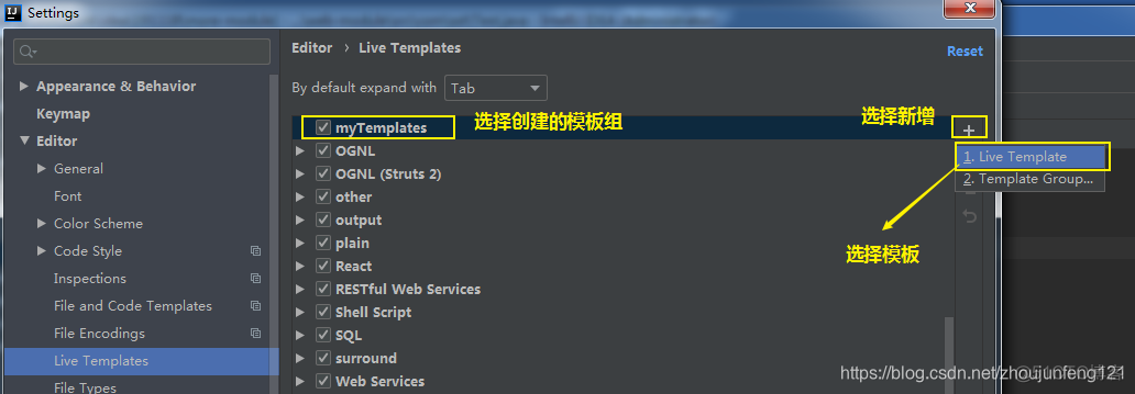 idea templates下html不提示 idea code template_for循环_05