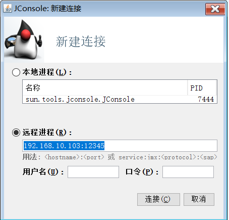 windows zabbix 监控jvm zabbix监控java进程_tomcat