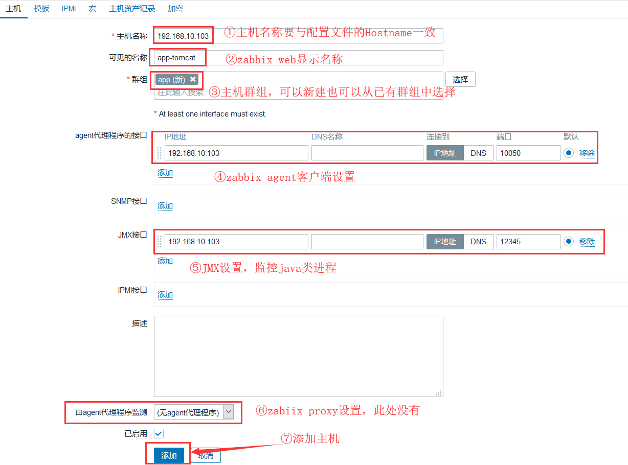 windows zabbix 监控jvm zabbix监控java进程_开发工具_03