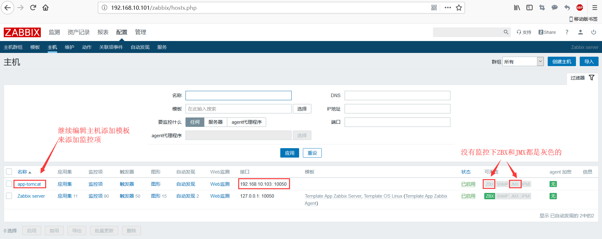 windows zabbix 监控jvm zabbix监控java进程_java_04