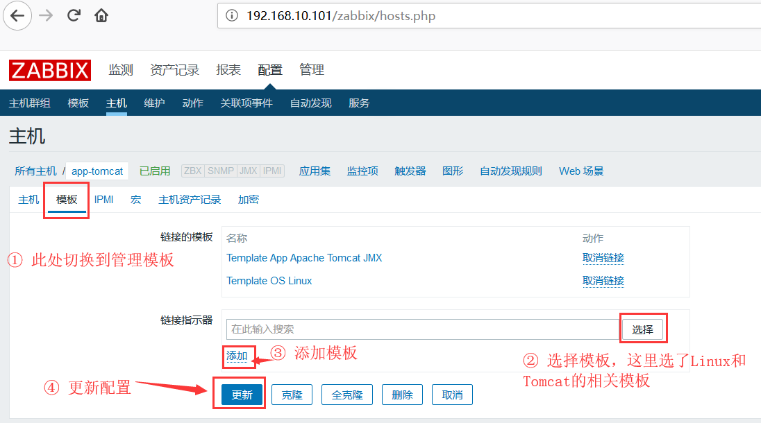 windows zabbix 监控jvm zabbix监控java进程_tomcat_05