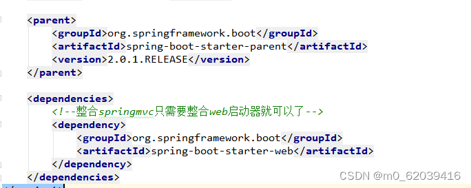 springboot入参字段名含有符号 springboot有参构造如何注入_tomcat_12