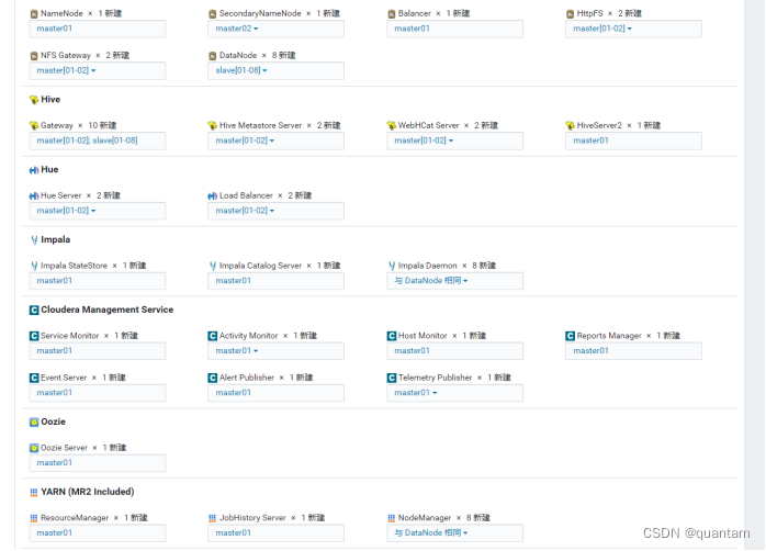 centos 挂载 失效 centos挂载cd_mysql_08