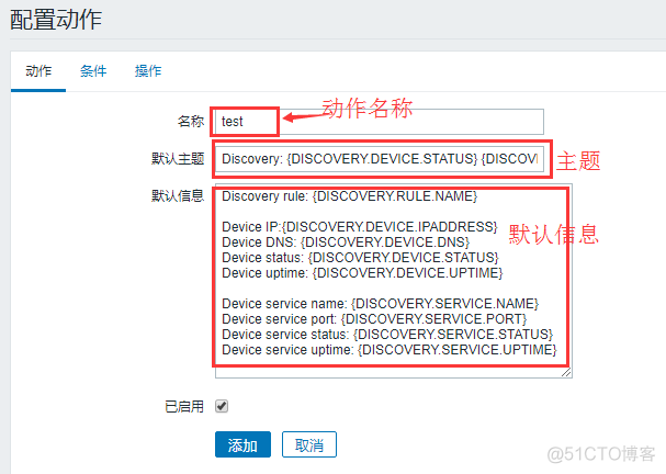 zabbix icmp 自动发现 zabbix自动发现详解_zabbix icmp 自动发现_06