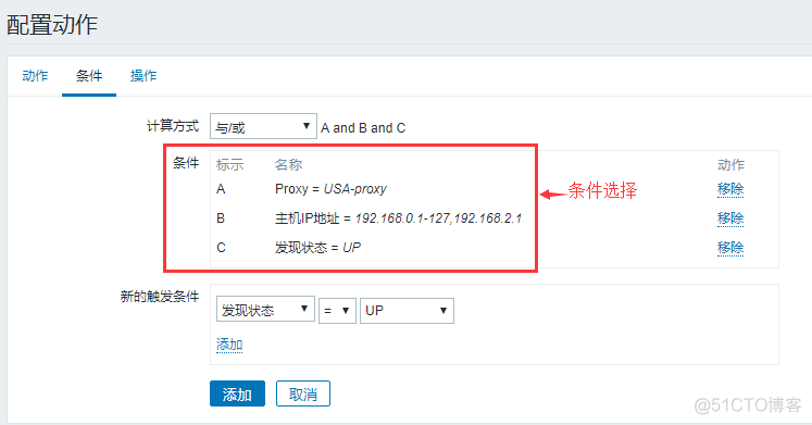 zabbix icmp 自动发现 zabbix自动发现详解_ldap_07