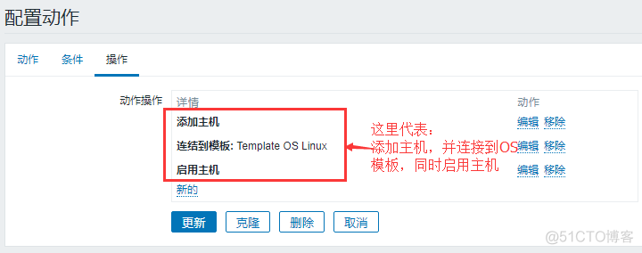 zabbix icmp 自动发现 zabbix自动发现详解_运维_08