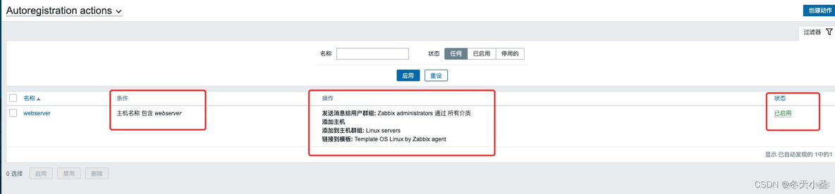 zabbix snmp 采集间隔 zabbix snmp自动发现_客户端_11