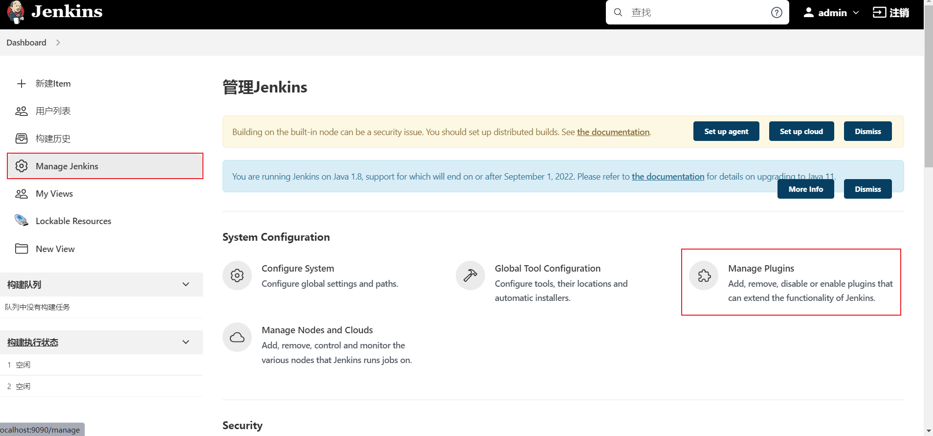 jenkins 本地打包远程部署 jenkins远程部署windows_jar包