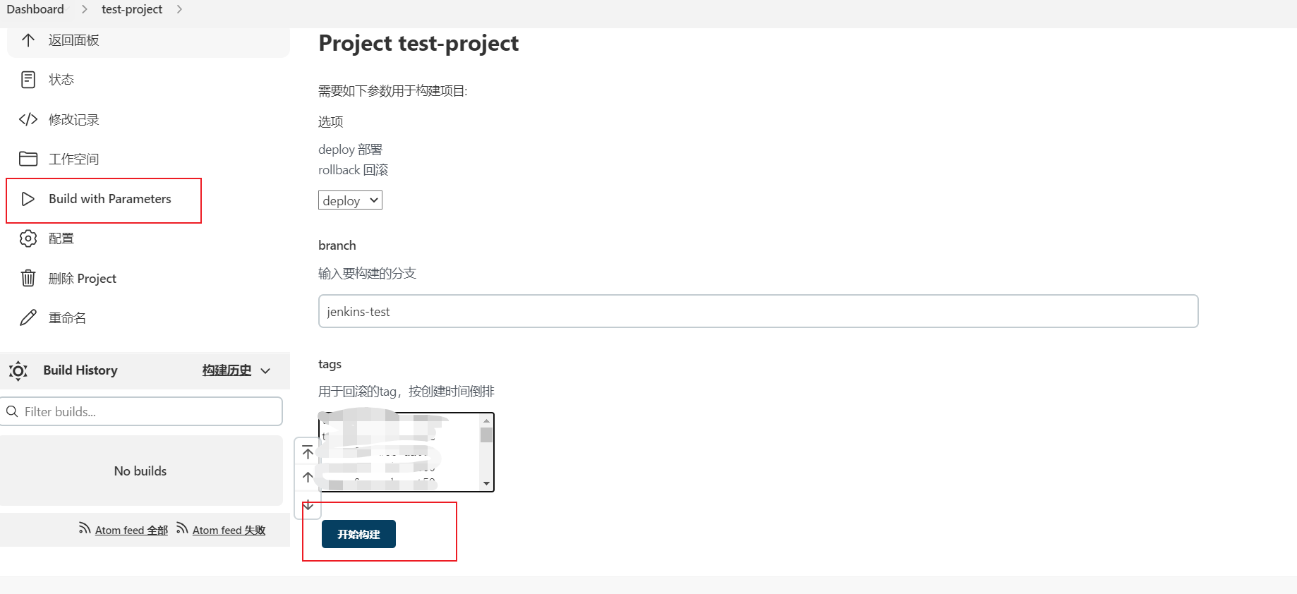 jenkins 本地打包远程部署 jenkins远程部署windows_推送_30