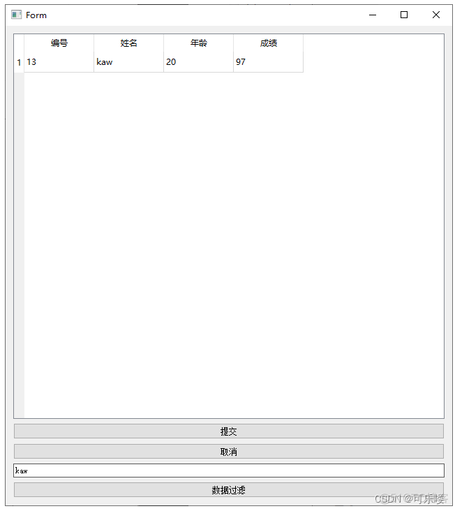 qt 创建sqlite数据库 qt创建数据库表格_qt 创建sqlite数据库_05