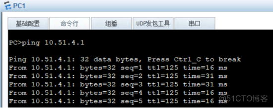 ospf 单区域路由 ospf单区域和多区域_R3_13