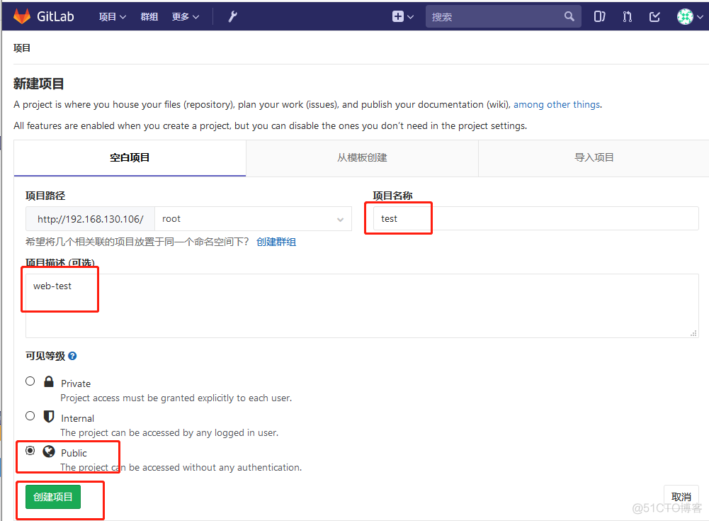 gitlab 添加wiki 失败 denied by custom hooks gitlab添加项目_配置文件_17