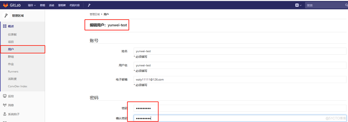 gitlab 添加wiki 失败 denied by custom hooks gitlab添加项目_服务器_24