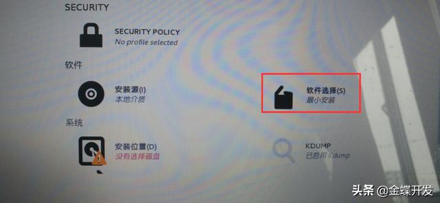 asus 安装 centos 华硕笔记本安装centos7_asus 安装 centos_17