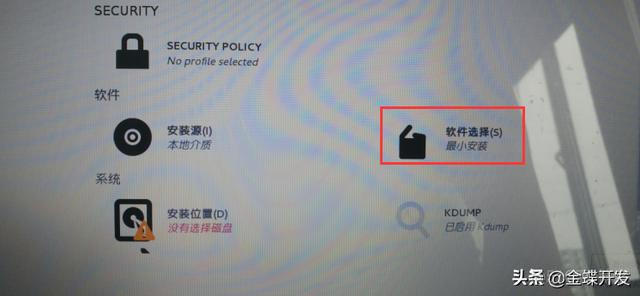 asus 安装 centos 华硕笔记本安装centos7_centos_17