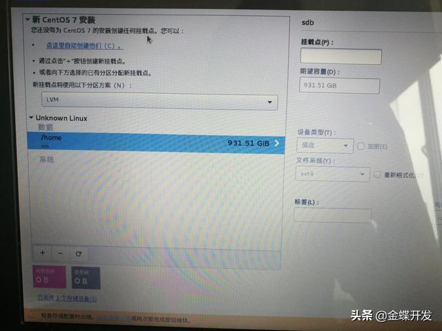 asus 安装 centos 华硕笔记本安装centos7_linux_21