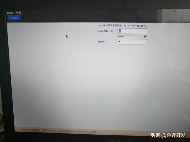 asus 安装 centos 华硕笔记本安装centos7_centos_24