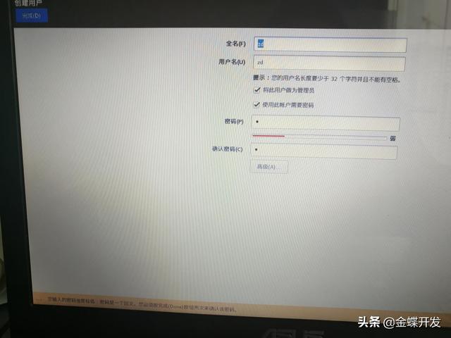 asus 安装 centos 华硕笔记本安装centos7_asus 安装 centos_25