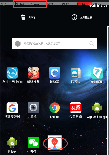 adb命令挂载system adb挂载data_android_12