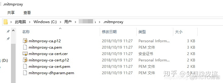 安桌 pem证书怎么安装 安卓证书安装_python抓取文件夹内png_05