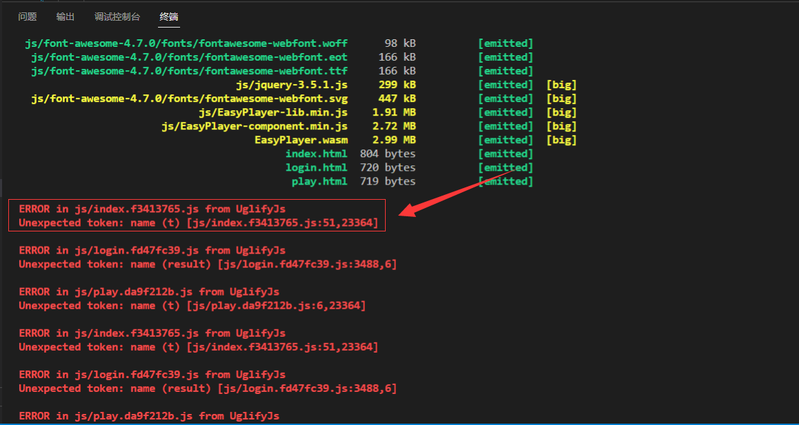 vue3监控页面大小改变 vue 视频监控_webpack_02