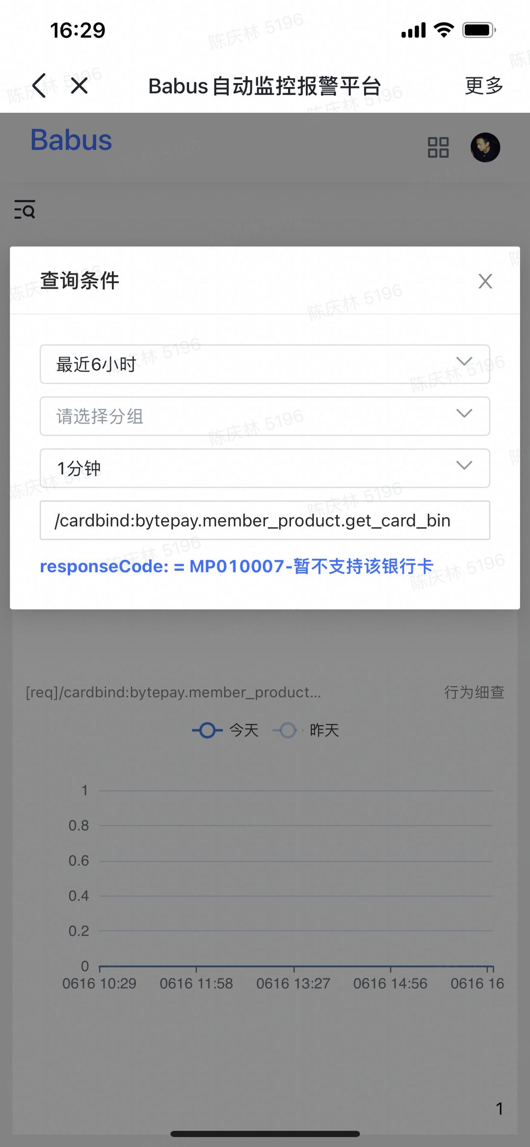 springboot 抖音通用支付 抖音支付系统_springboot 抖音通用支付_19