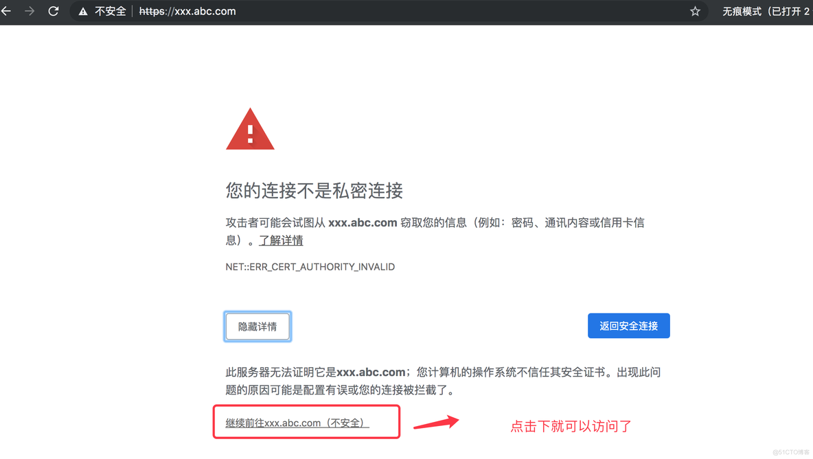 nginx 数字证书 nginx的ssl证书_nginx_15