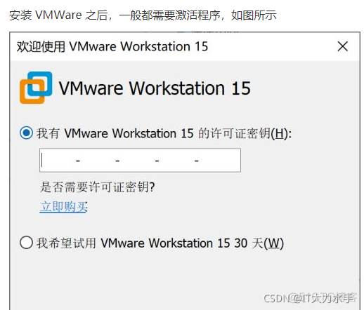 虚拟机报could not resolve 虚拟机报错mks_VMware